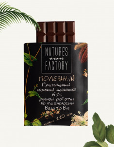 Natures own factory Гречишный горький шоколад 61%, 20 г