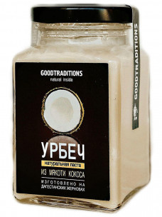 Goodtraditions Урбеч из мякоти кокоса, 260 мл