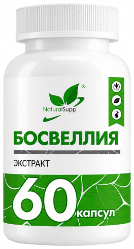 Natural Supp Босвеллия + Витамин С, 60 капсул
