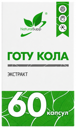 Natural Supp Готу Кола, 60 капсул