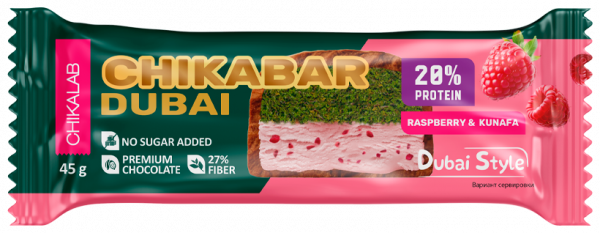 Chikalab Батончик Chikabar Dubai, 45 грамм