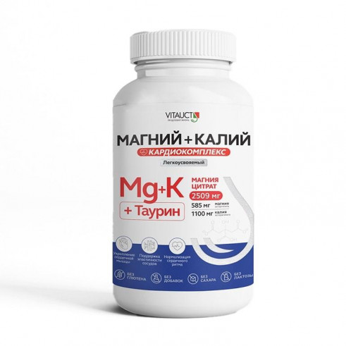 Vitauct Магний + Калий Кардиокомплекс, 130 грамм