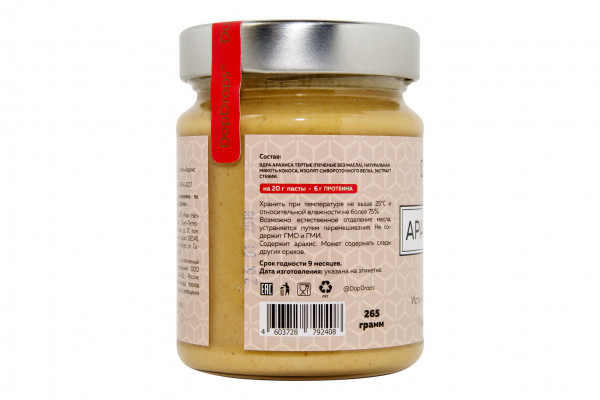 Dop Drops Протеиновая паста Арахис Кокос + стевия, 265 г