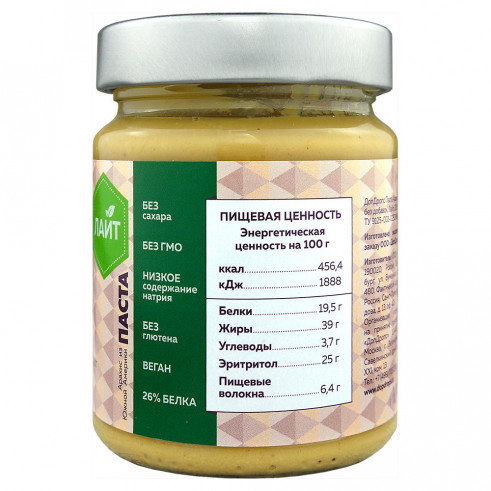 Dop Drops Паста Арахисовая ЛАЙТ без добавок, 265 г