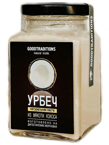 Goodtraditions Урбеч из мякоти кокоса, 260 мл