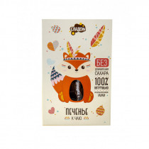 Древо Жизни Печенье к чаю, 200 г